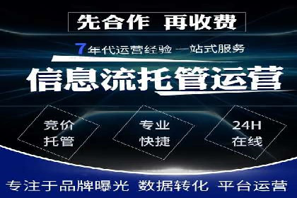 行业领先的信息流广告公司：成功背后的策略
